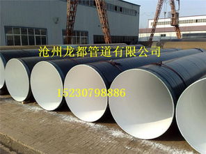 化工大氣IPN防腐管道廠家 守護(hù)工業(yè)命脈的堅實后盾