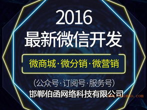如何甄選實(shí)力雄厚的微信營(yíng)銷推廣服務(wù)商 從生產(chǎn)廠家到網(wǎng)絡(luò)技術(shù)開發(fā)的全面解析