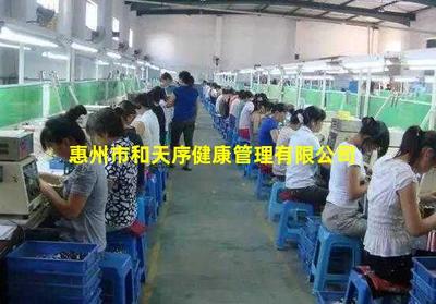 惠州市和天序健康管理 引領(lǐng)生物技術(shù)推廣服務(wù)，賦能大眾健康未來