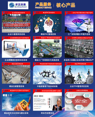 提升企業(yè)倉(cāng)儲(chǔ)管理效率——宜賓倉(cāng)儲(chǔ)管理咨詢服務(wù)詳解